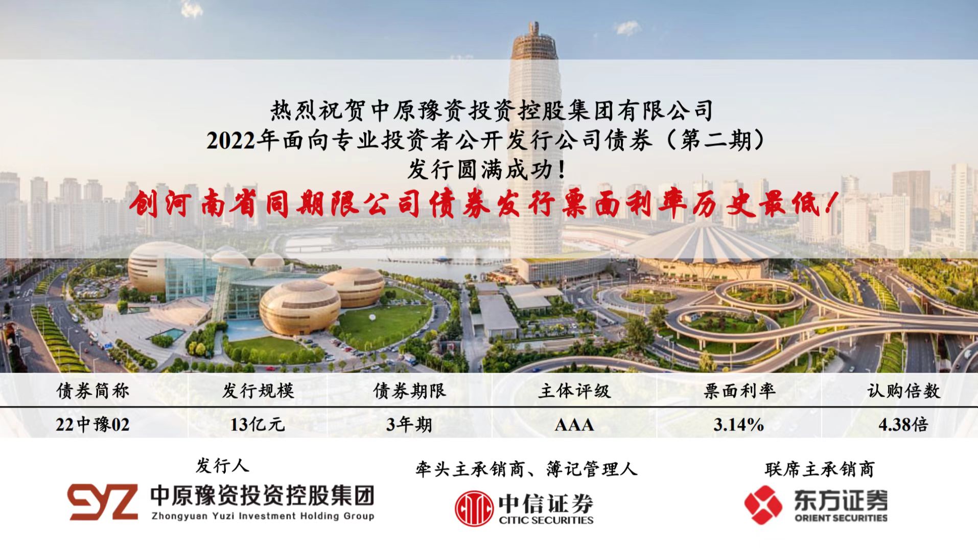 微信圖片_20220416190441.jpg 微信圖片_20220416190441.jpg