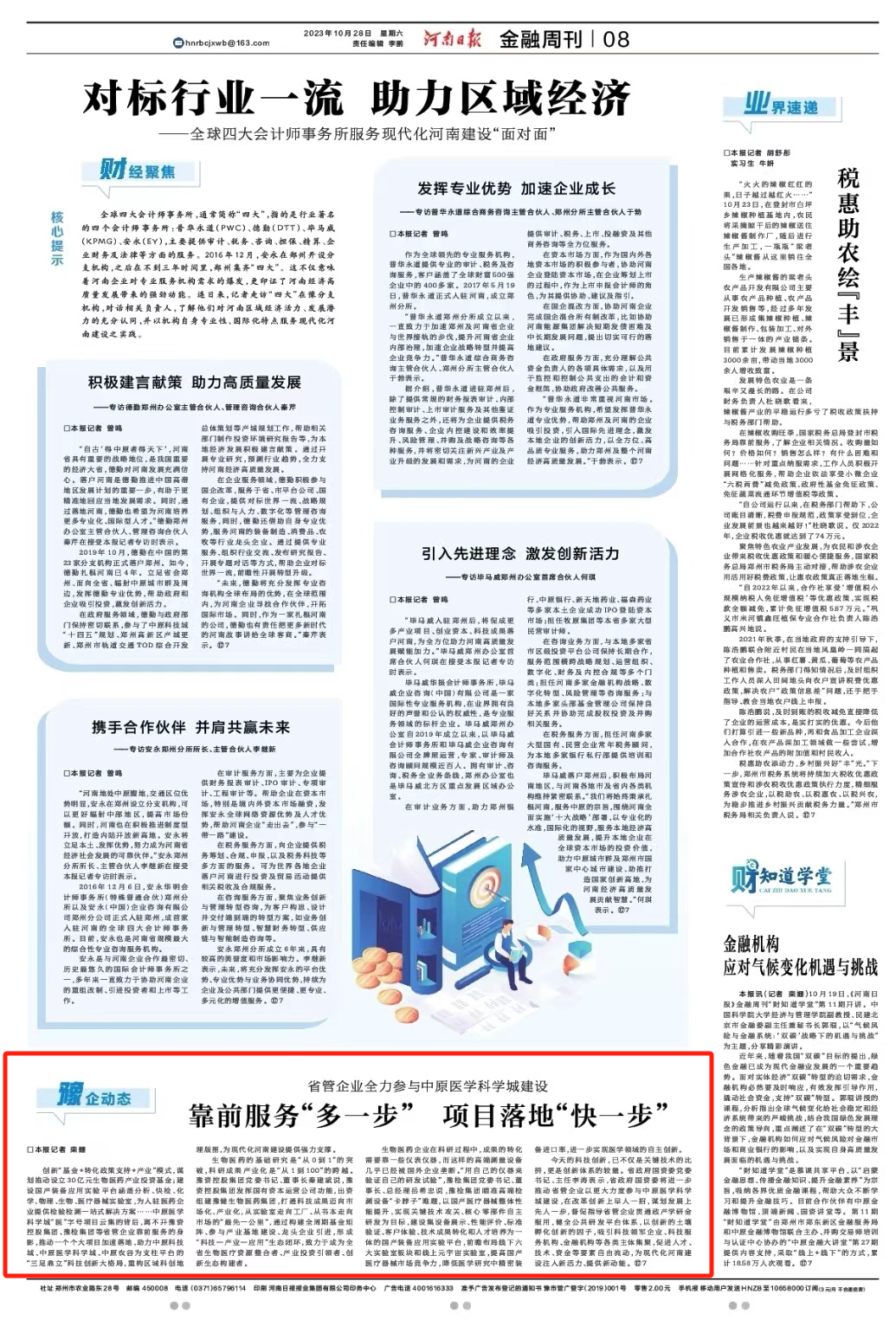 17a94826da97243b96b1d8e0ad88614.png 17a94826da97243b96b1d8e0ad88614.png